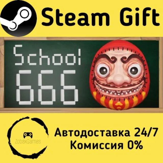 🚀 School 666 🤖 Steam Gift Россия ⚡ мгновенно