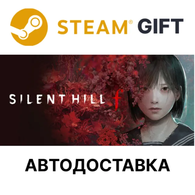 SILENT HILL f STEAM