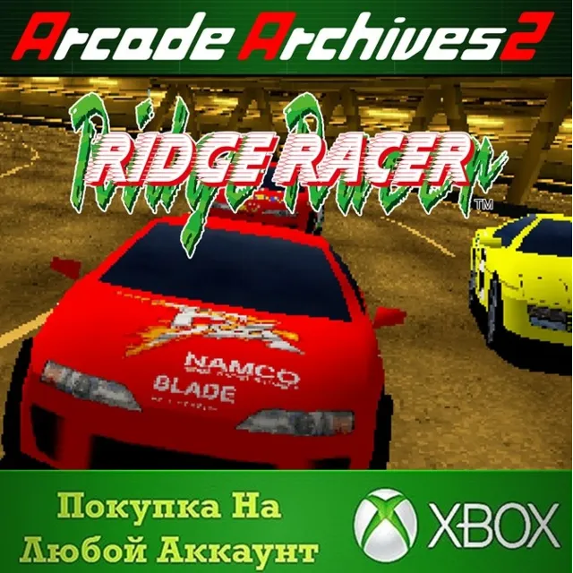 Arcade Archives 2 RIDGE RACER XBOX На Любой аккаунт