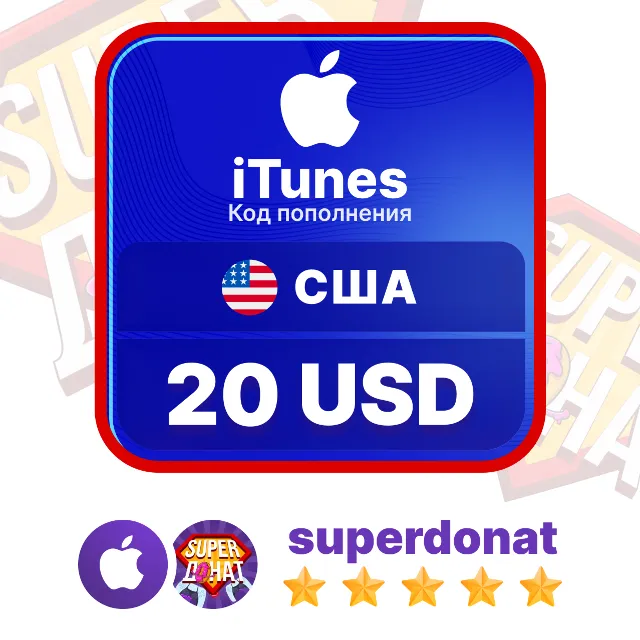 Apple &amp; iTunes Gift Card 20 USD$ (США)