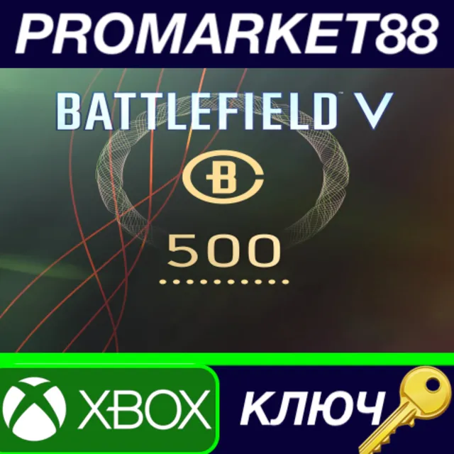 ⭐ Battlefield V - Battlefield Currency 500 XBOX One / X