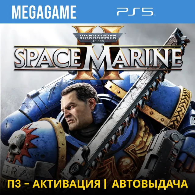 ⭐Warhammer 40,000: Space Marine 2 (PS5/RU) П3-Активация