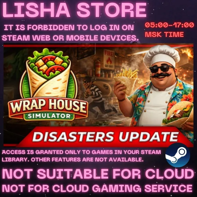 Wrap House Simulator Стим Оффлайн На 30 или 90 дней