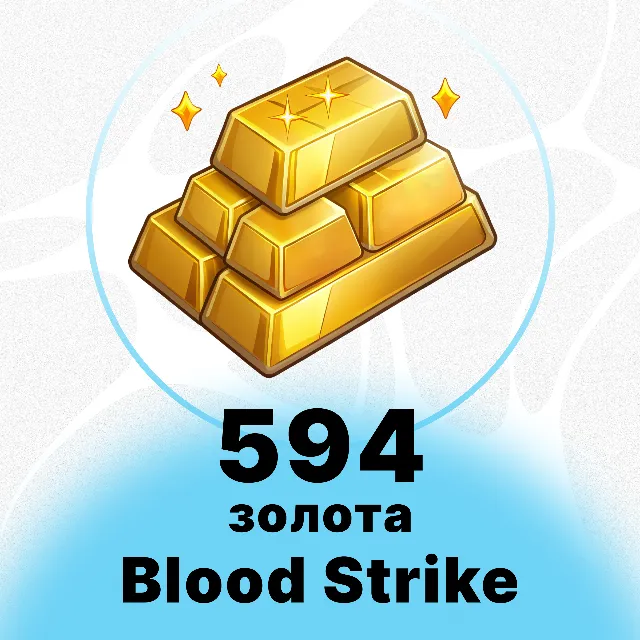 BLOOD STRIKE - 594 ЗОЛОТА