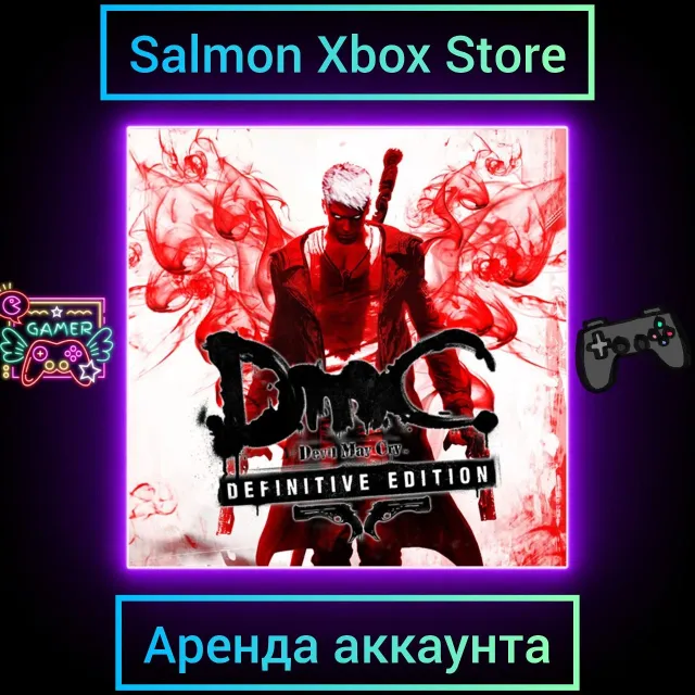 DmC Devil May Cry: Definitive Edition Xbox | Личная Аренда