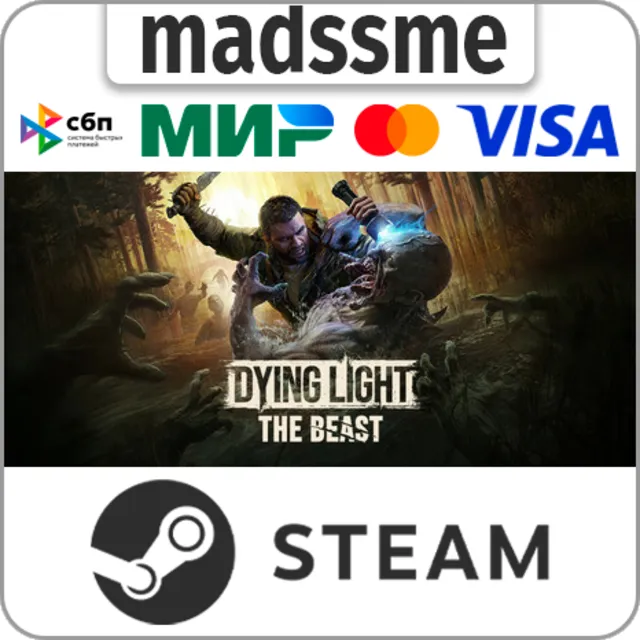 Dying Light: The Beast * RU/KZ/СНГ/TR/AR * STEAM