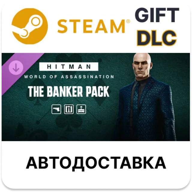HITMAN WOA - The Banker Pack STEAM DLC RU KZ UA BY TR AR СНГ Автодоставка