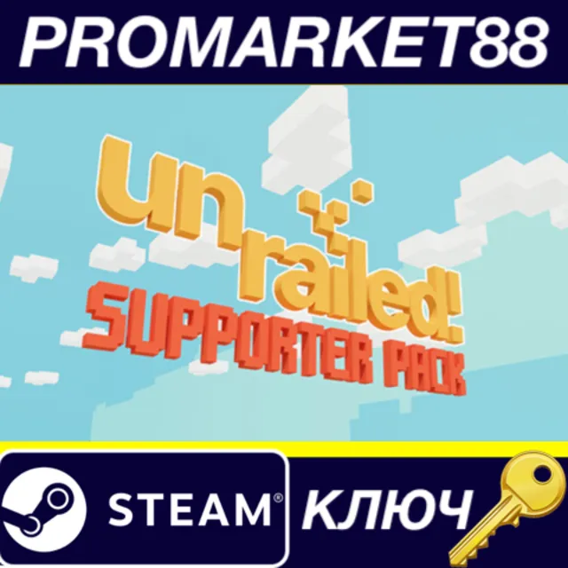 ⭐Unrailed! Supporter Pack DLC Steam КЛЮЧ 🔑GLOBAL (NO T