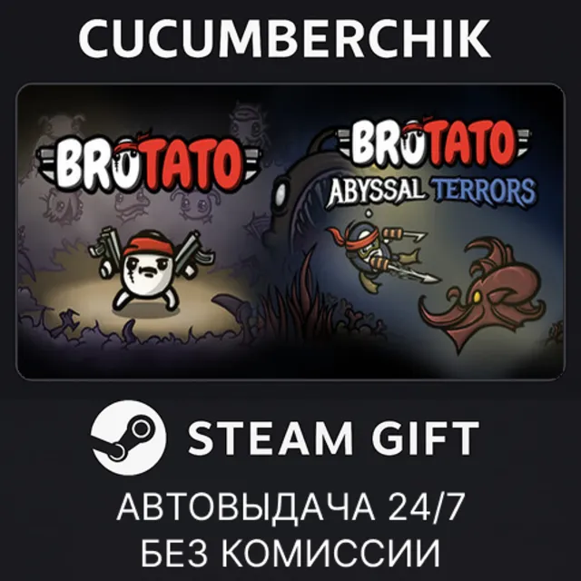 Brotato + Abyssal Terrors DLC Bundle✅STEAM GIFT AUTO✅RU+МИР