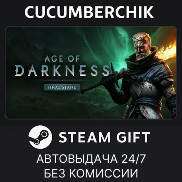 Age of Darkness: Final Stand✅STEAM GIFT AUTO✅RU+МИР