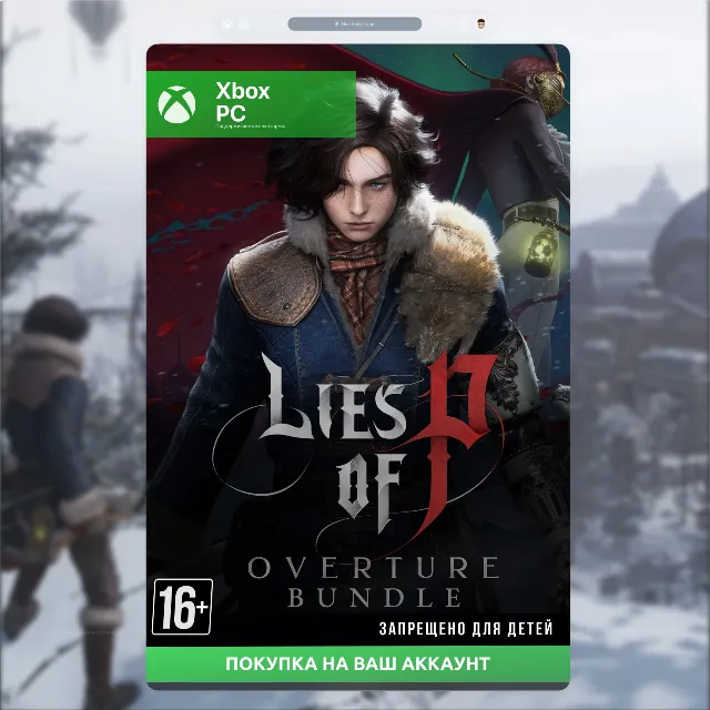 Lies of P: Overture Bundle (XBOX + PC) 🎮