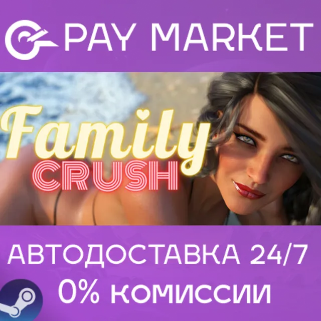 ⚡️Family Crush | АВТОДОСТАВКА Steam Россия Gift