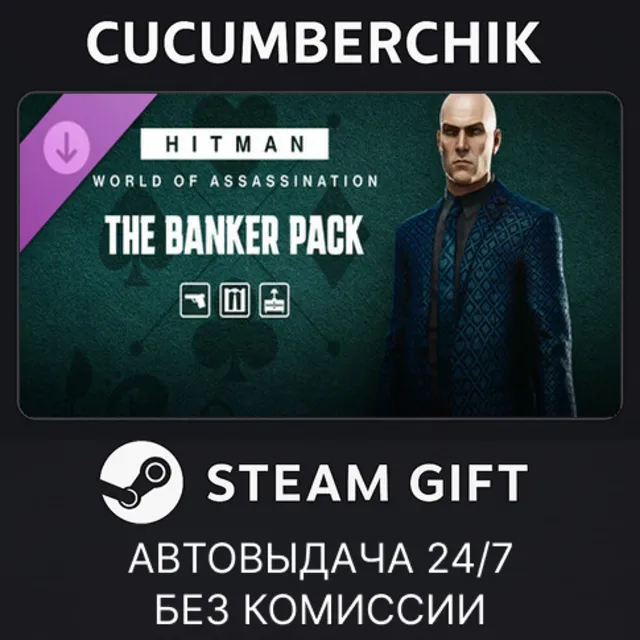 HITMAN 3 - The Banker Pack✅STEAM GIFT AUTO✅RU+МИР