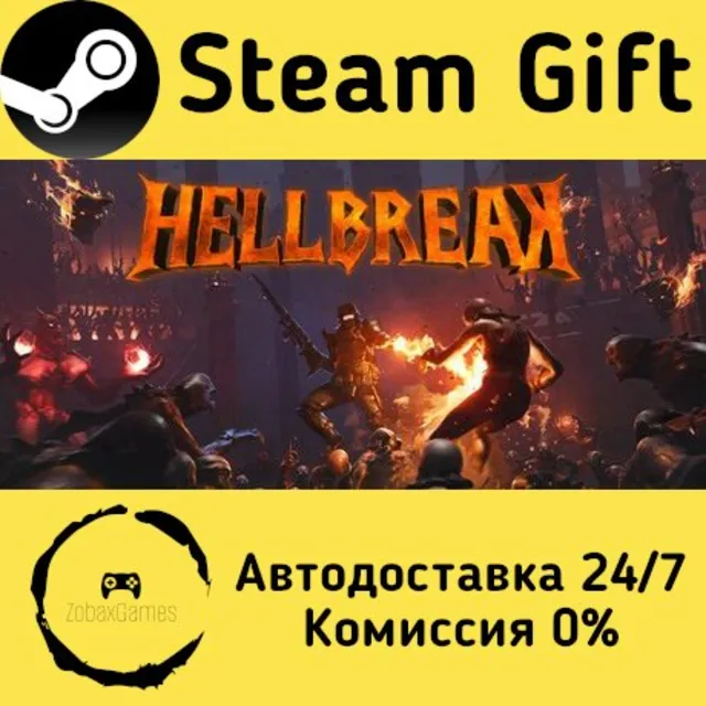 🚀 HELLBREAK 🤖 Steam Gift Россия ⚡ мгновенно