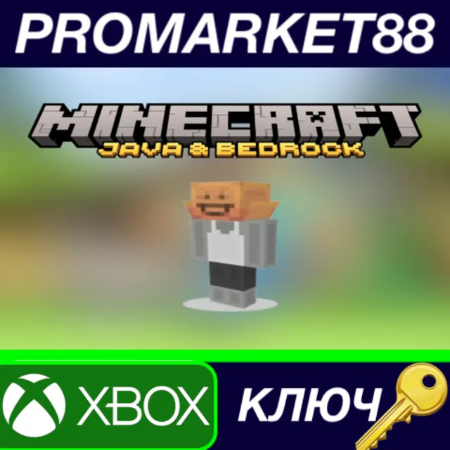 ⭐ Minecraft - Focus Retention Helmet DLC XBOX One / Xbo