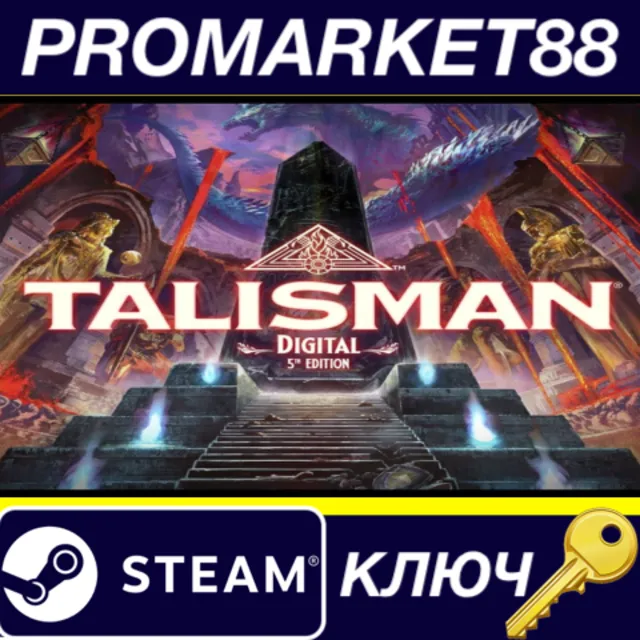 ⭐Talisman: Digital 5th Edition Steam КЛЮЧ 🔑GLOBAL (NO