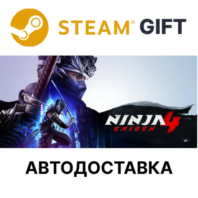 NINJA GAIDEN 4 Deluxe Edition STEAM RU KZ UA BY TR AR СНГ Автодоставка