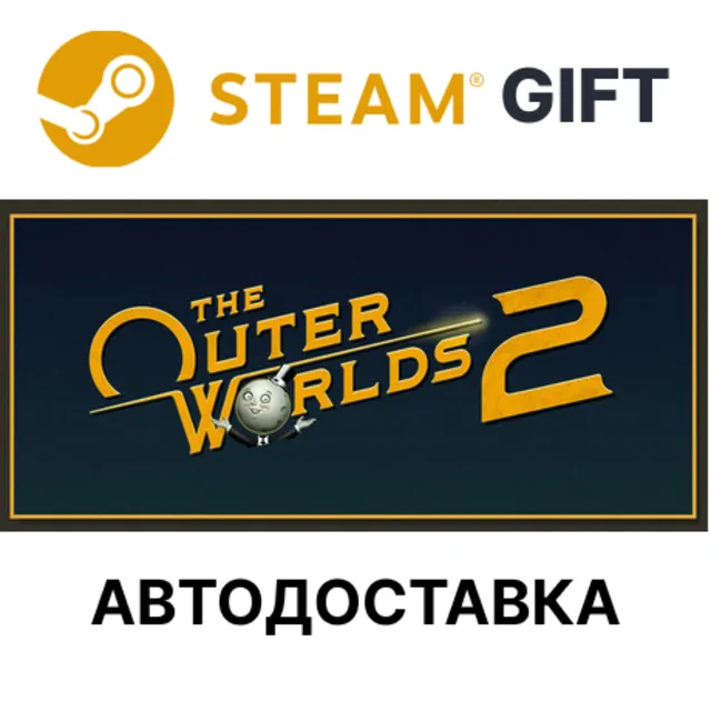 The Outer Worlds 2 Premium Edition Steam автодоставка