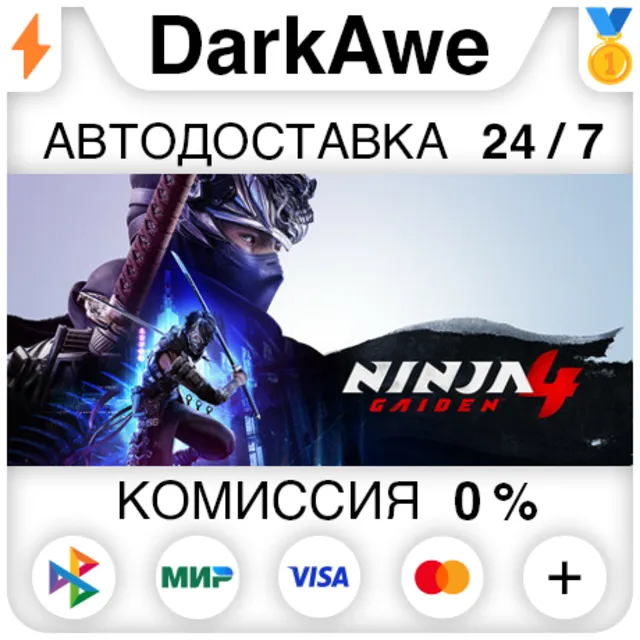 NINJA GAIDEN 4 +ВЫБОР STEAM•RU ⚡️АВТОДОСТАВКА 💳0%