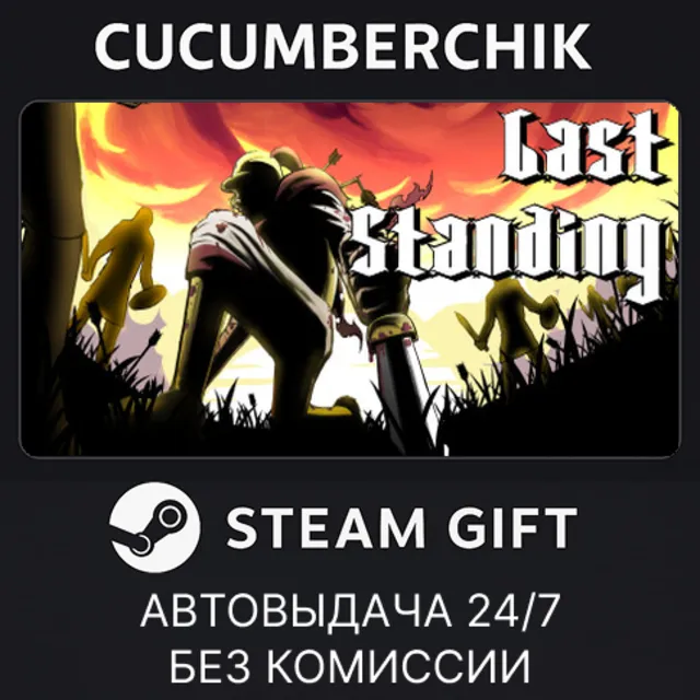 Berserk or Die✅STEAM GIFT AUTO✅RU+МИР