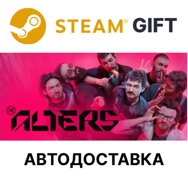 The Alters Steam РУ КЗ УКР ТР РБ СНГ автодоставка 🌐