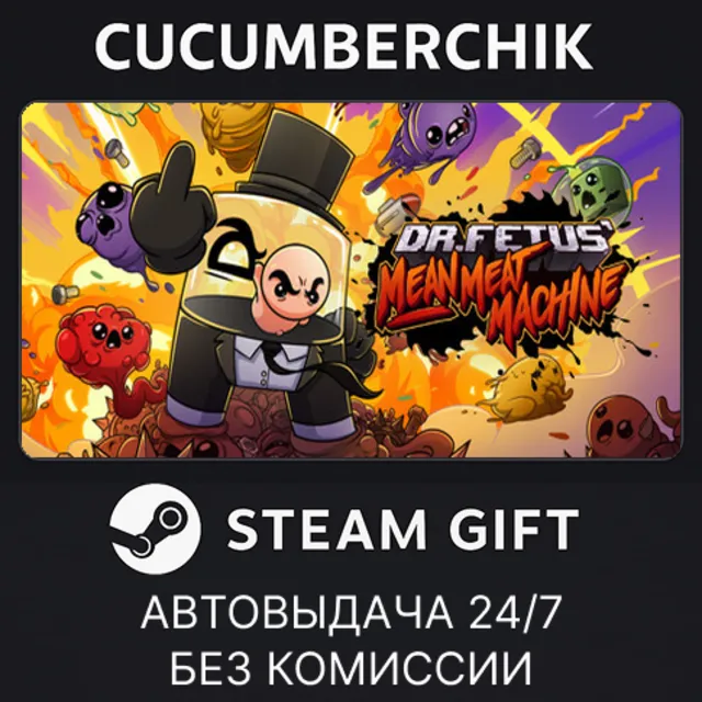 Dr. Fetus' Mean Meat Machine✅STEAM GIFT AUTO✅RU+МИР