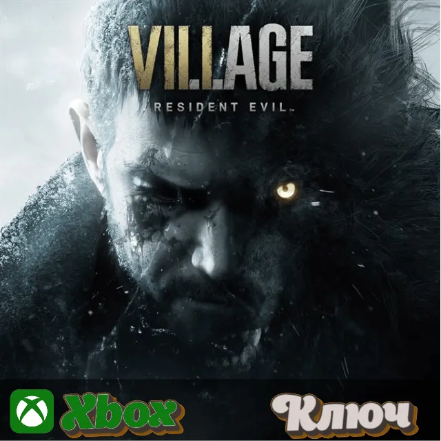 🔑  RESIDENT EVIL VILLAGE 🔥XBOX КЛЮЧ