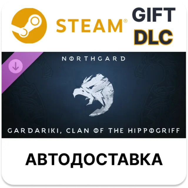 Northgard Гардарики, клан Гиппогрифа Steam DLC РУ авто