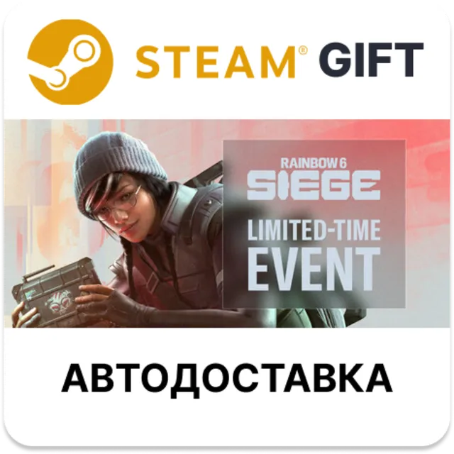 Tom Clancy's Rainbow Six Siege - Elite Edition Steam