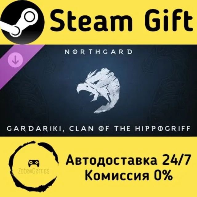 🚀 Northgard - Gardariki, Clan of the Hippogriff 🤖 Steam Gift Россия ⚡ мгновенно