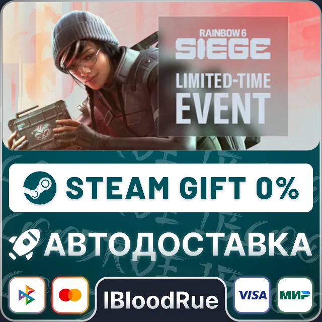 Tom Clancy's Rainbow Six Siege Elite Ed.⚡️+ВЫБОР🎁STEAM