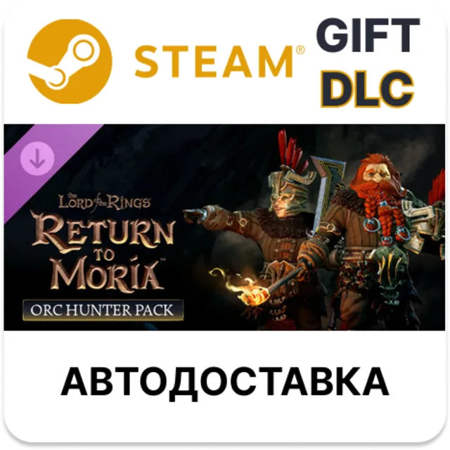 The Lord of the Rings Return to Moria Orc Hunter Pack D