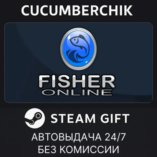 theFisher Online✅STEAM GIFT AUTO✅RU+МИР