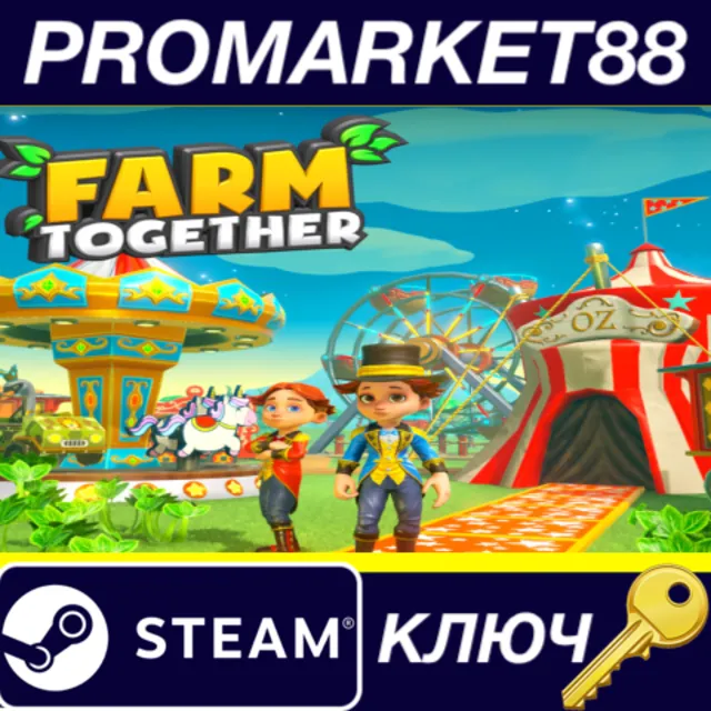 ⭐Farm Together - Celery Pack DLC Steam КЛЮЧ 🔑GLOBAL (N