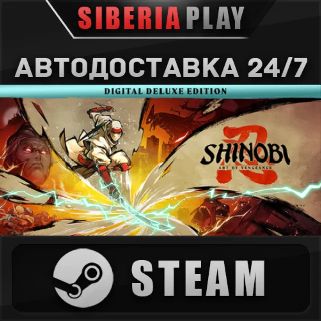 SHINOBI: Art of Vengeance Digital Deluxe Edition STEAM