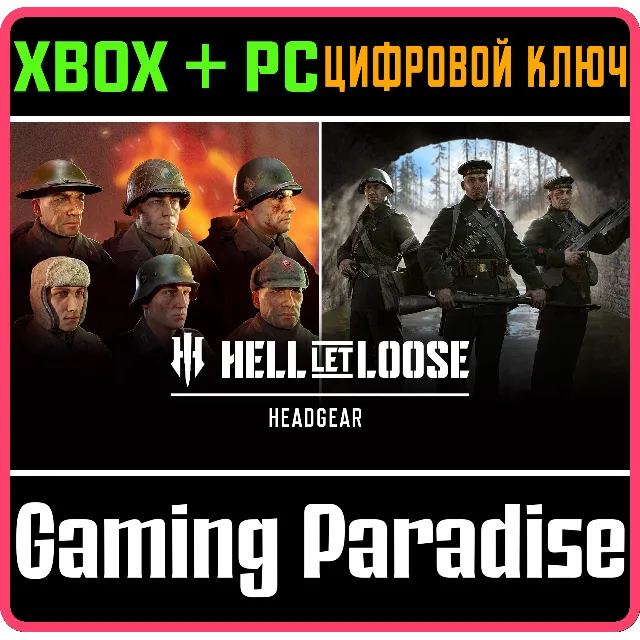 HELL LET LOOSE - HEADGEAR BUNDLE XBOX SERIES S|X + PC (