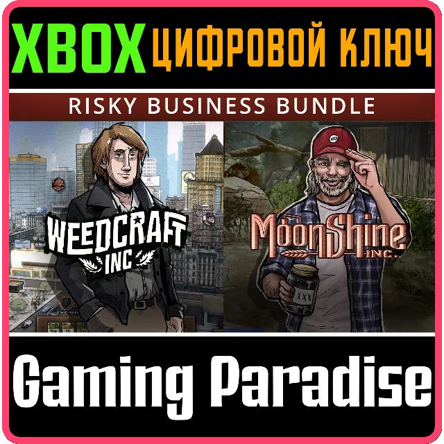 WEEDCRAFT INC &amp; MOONSHINE INC - RISKY BUSINESS BUNDLE X