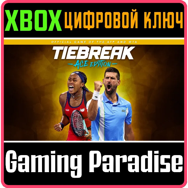 TIEBREAK+ ACE EDITION XBOX КЛЮЧ/КОД