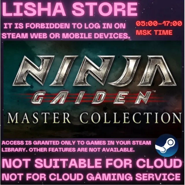 NINJA GAIDEN: Master Collection Оффлайн на 90 дней