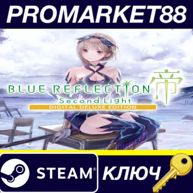 BLUE REFLECTION: Second Light Digital Deluxe Edition EU