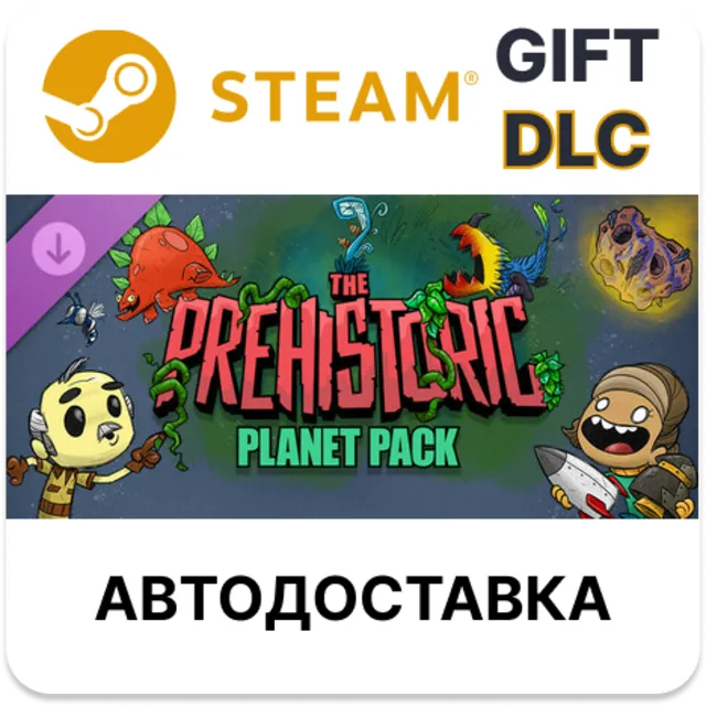 Oxygen Not Included: The Prehistoric Planet Pack STEAM DLC RU KZ UA BY TR AR СНГ