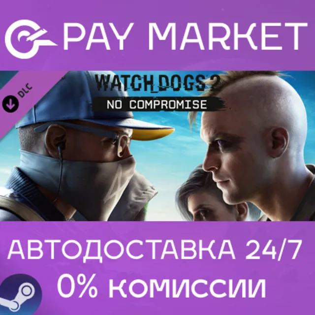 ⚡Watch_Dogs 2 - No Compromise | АВТО gift Steam Россия