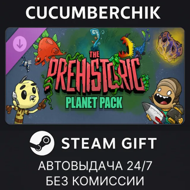 Oxygen Not Included: The Prehistoric Planet Pack✅STEAM GIFT AUTO✅RU+МИР