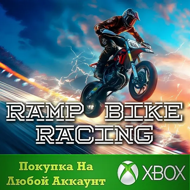 Ramp Bike Racing XBOX На Любой аккаунт