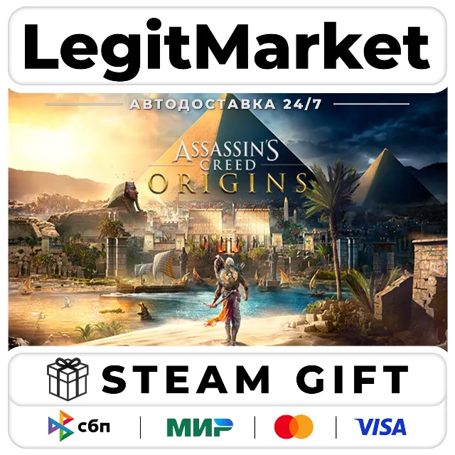 Assassin's Creed Origins + ВЫБОР ИЗДАНИЯ / Steam АВТО / РУ + МИР