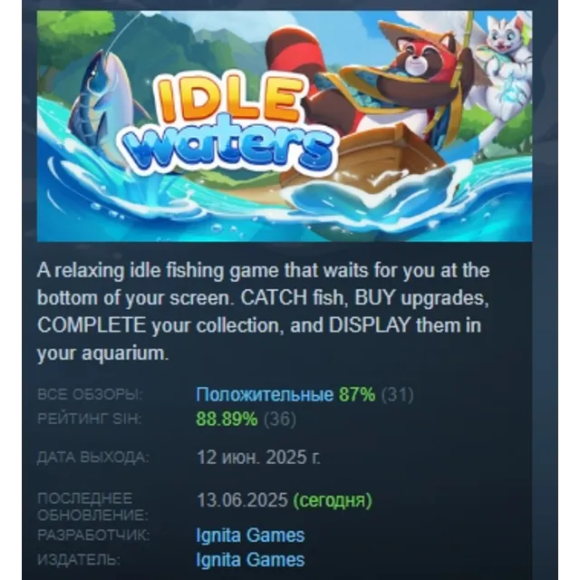 Idle Waters АВТОДОСТАВКА STEAM GLOBAL МГНОВЕННО ЛИЦЕНЗИЯ