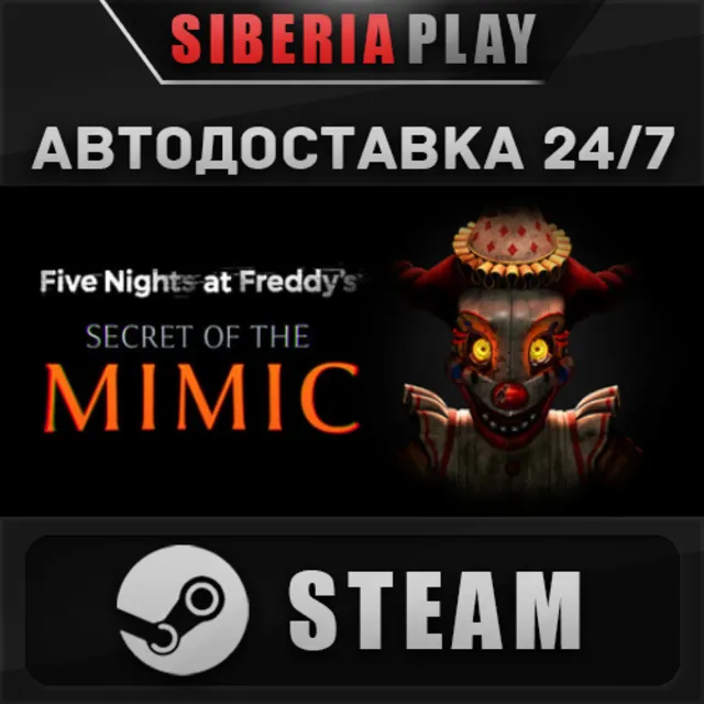 Five Nights at Freddy's: Secret of the Mimic STEAM АВТО