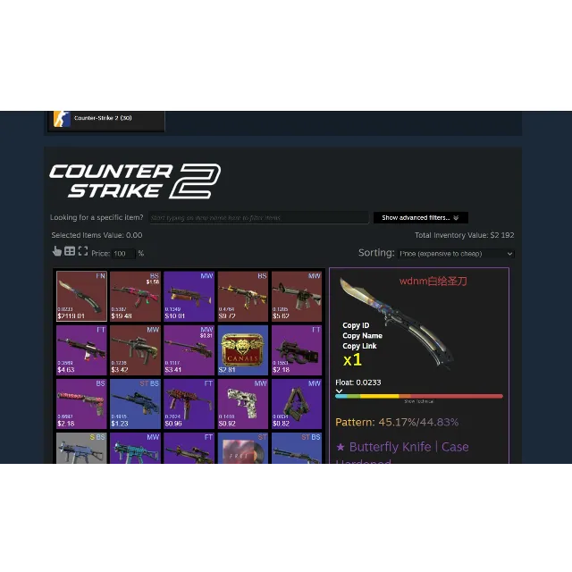 ✅CS2 + СКИНЫ⭐ НОЖ БАБОЧКА С ИНВЕНТАРЕМ ОТ 2100$⭐ FACEIT