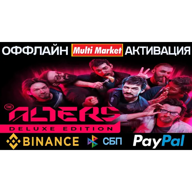The Alters: Deluxe Edition STEAM 🅿️ 𝗣𝐀𝐘𝗣𝐀𝐋