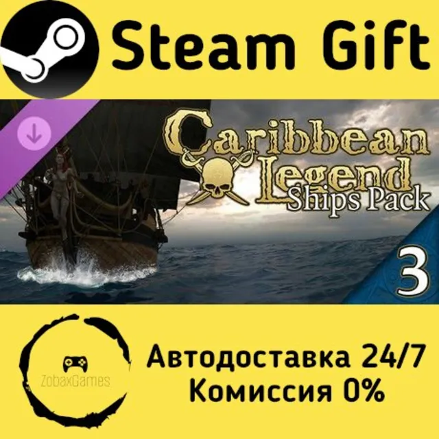 🚀 Caribbean Legend - Ships Pack: Part 3 🤖 Steam Gift Россия ⚡ мгновенно
